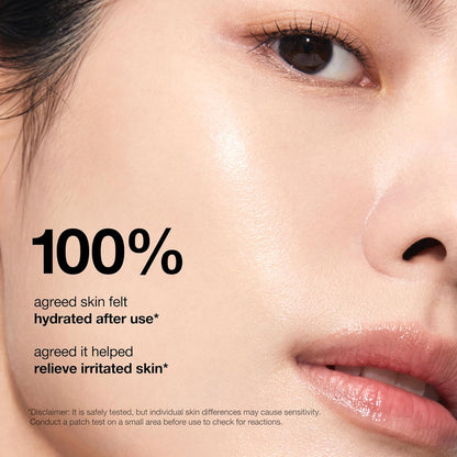 ANUA Rice 7 Ceramide Hydrating Barrier Serum 50ml